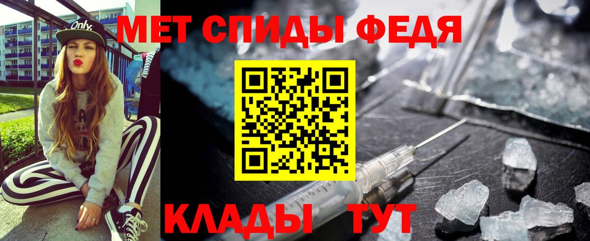 Иркутск  АМФЕТАМИН VHQ  Вход с VPN 