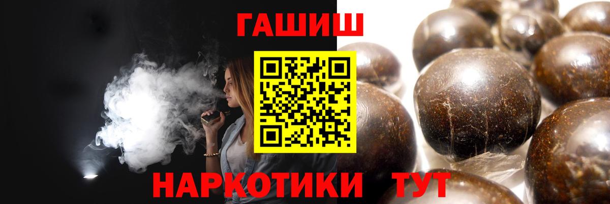 Иркутск  ГАШ Ice-O-Lator  Вход с VPN 