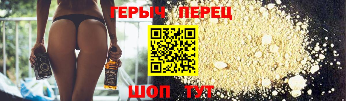 Героин  ГЕРОИН афганец  Вход с VPN  Иркутск 