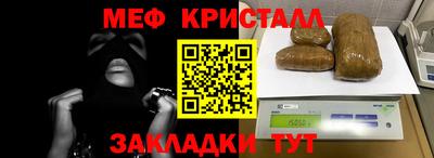 MDMA Донецк