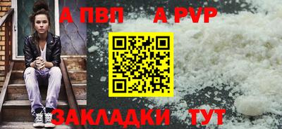 соль ск Дубна