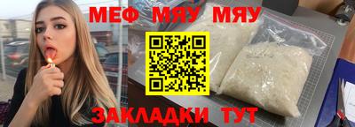 мдма Донской