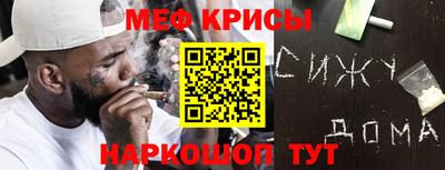 MDMA Донецк