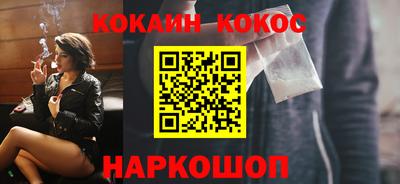 соль ск Дубна