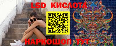 соль ск Дубна