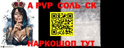 MDMA Донецк
