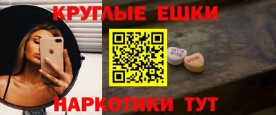 MDMA Донецк