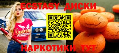 соль ск Дубна