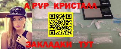 мдма Донской