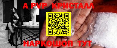 мдма Донской