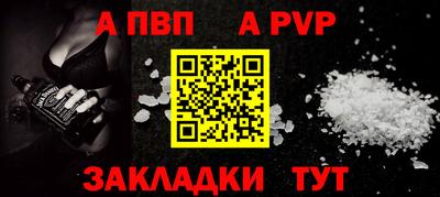 соль ск Дубна