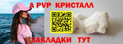 MDMA Донецк