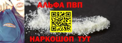 соль ск Дубна
