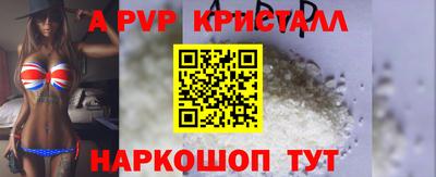 MDMA Донецк