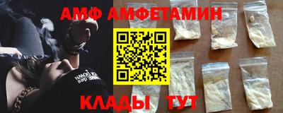 MDMA Донецк