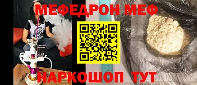 MDMA Донецк