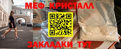 соль ск Дубна