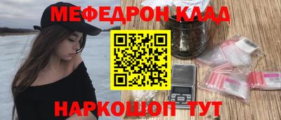 соль ск Дубна