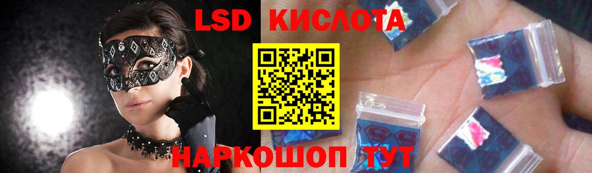 Лсд 25 экстази кислота Иркутск