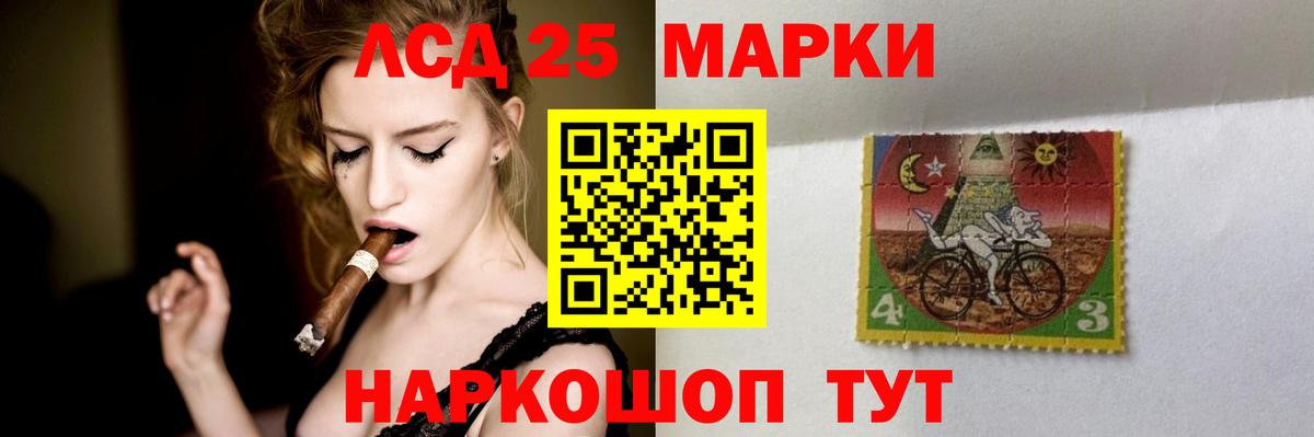 ЛСД экстази  ЛСД экстази кислота  Вход с VPN  Иркутск  Лсд 25 экстази кислота 