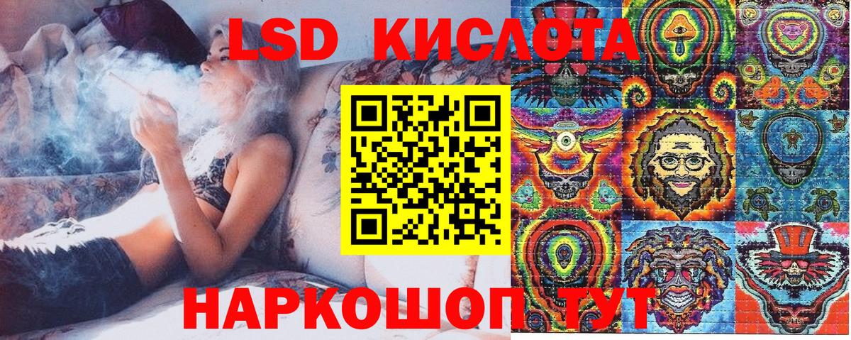 Иркутск  Марки 25I-NBOMe 1500мкг  Вход с VPN  Марки 25I-NBOMe 1500мкг 