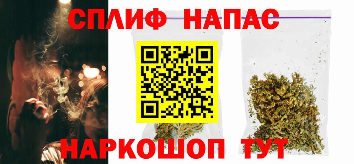Каннабис White Widow  МАРИХУАНА план  Марихуана MAZAR  Вход с VPN  Канабис LSD WEED  Иркутск 